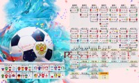 2026年网球基层场馆维护补贴第114批名单审批并公示，网球馆收费